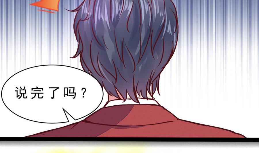 Rebirth of the Eternal Cultivator Ch.25 p44
