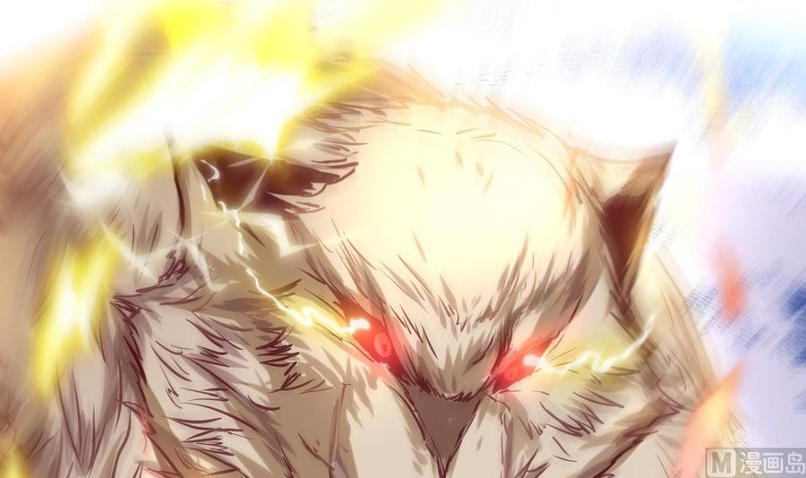 Rebirth of the Eternal Cultivator Ch.25 p45