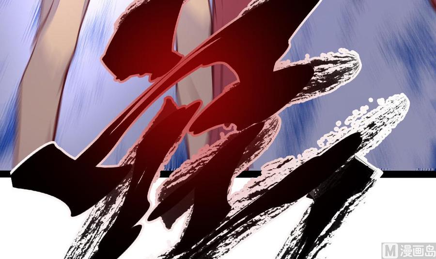 Rebirth of the Eternal Cultivator Ch.25 p48