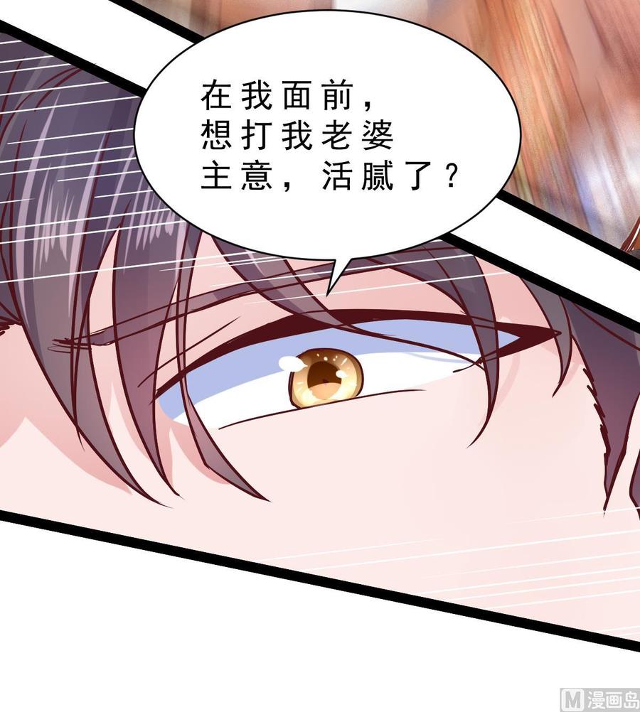 Rebirth of the Eternal Cultivator Ch.25 p54