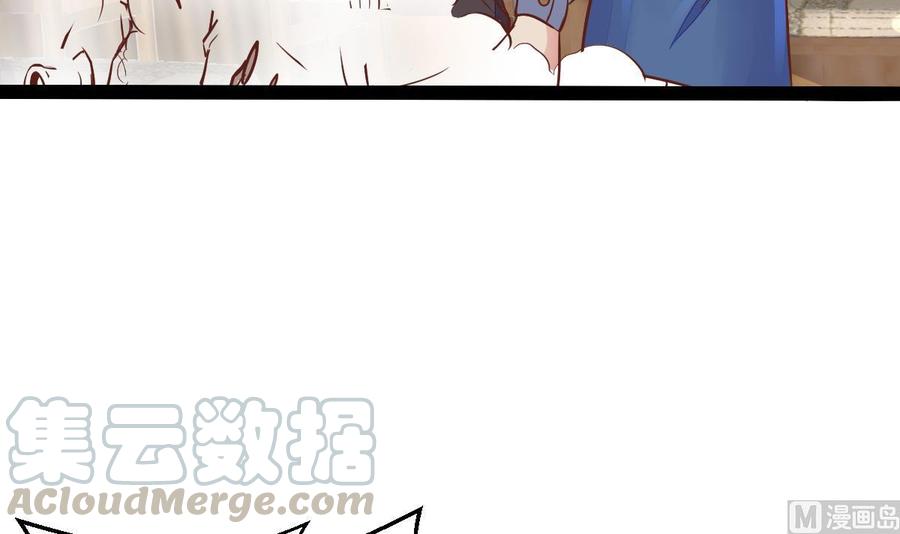 Rebirth of the Eternal Cultivator Ch.25 p57