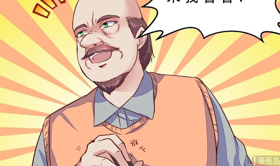 Rebirth of the Eternal Cultivator Ch.25 p6