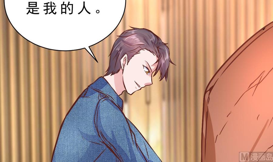Rebirth of the Eternal Cultivator Ch.25 p66