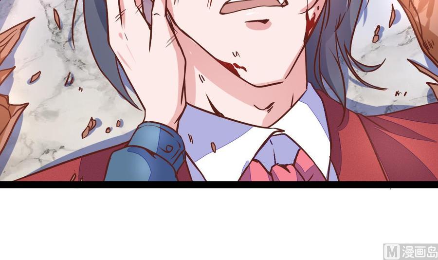 Rebirth of the Eternal Cultivator Ch.25 p69