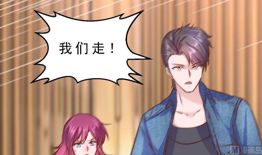 Rebirth of the Eternal Cultivator Ch.25 p75