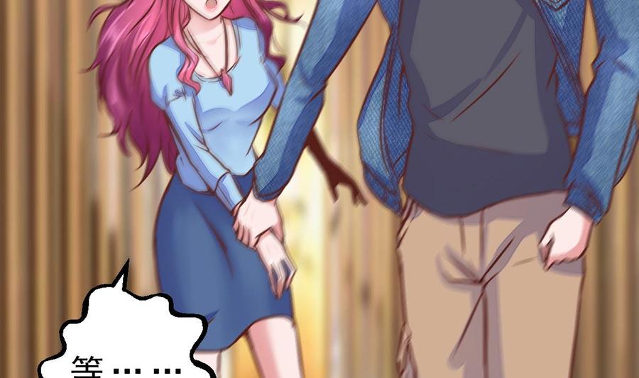 Rebirth of the Eternal Cultivator Ch.25 p76
