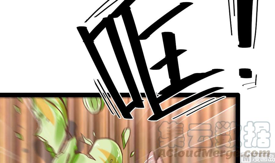 Rebirth of the Eternal Cultivator Ch.25 p78