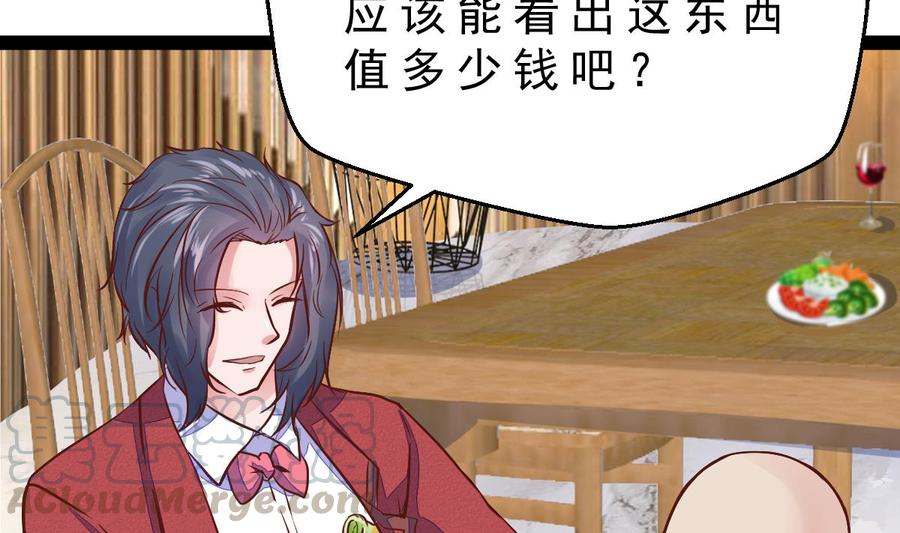 Rebirth of the Eternal Cultivator Ch.25 p8