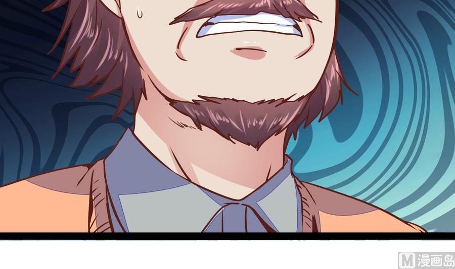 Rebirth of the Eternal Cultivator Ch.25 p81