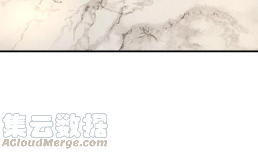 Rebirth of the Eternal Cultivator Ch.26 p11