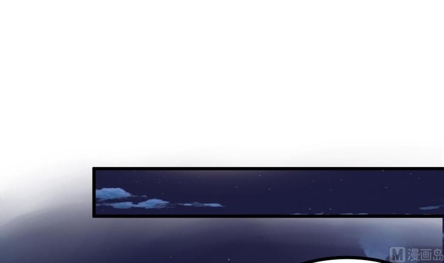Rebirth of the Eternal Cultivator Ch.26 p15