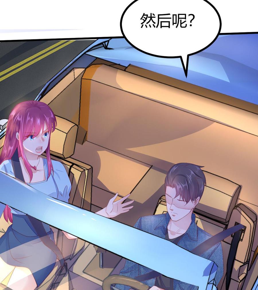 Rebirth of the Eternal Cultivator Ch.26 p29