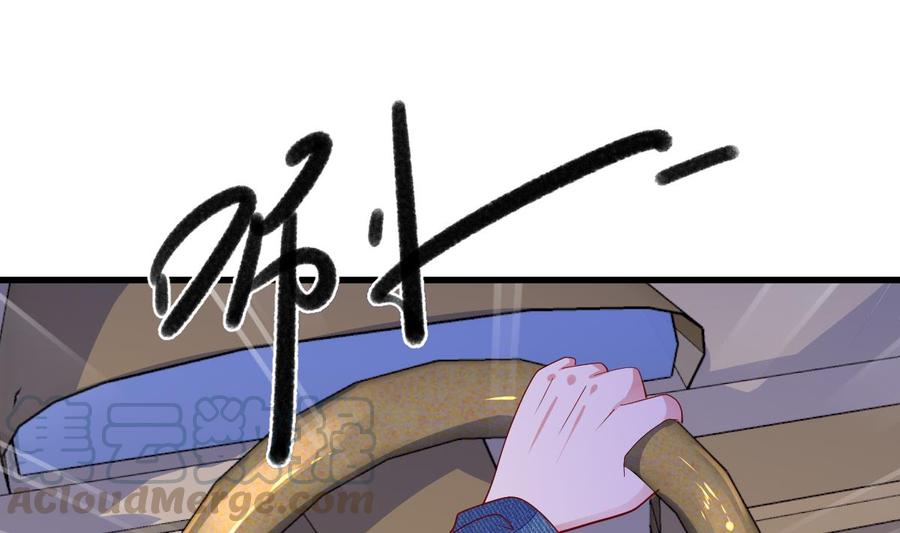 Rebirth of the Eternal Cultivator Ch.26 p31