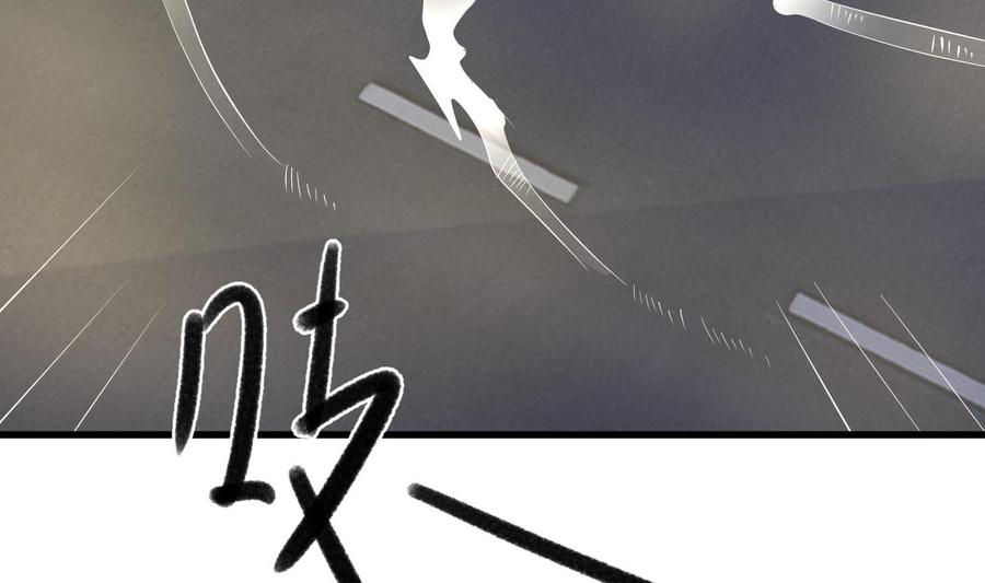 Rebirth of the Eternal Cultivator Ch.26 p35