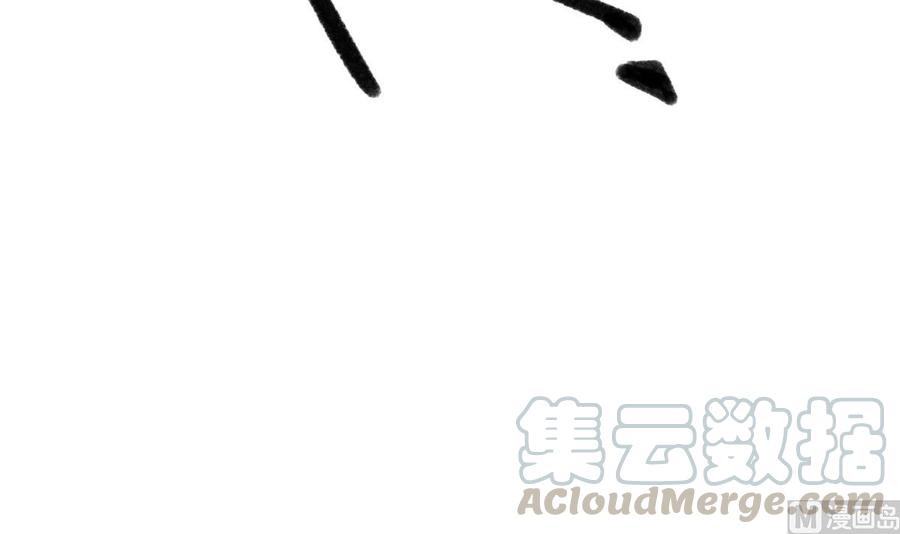 Rebirth of the Eternal Cultivator Ch.26 p36