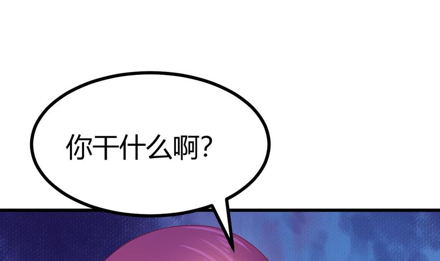 Rebirth of the Eternal Cultivator Ch.26 p37