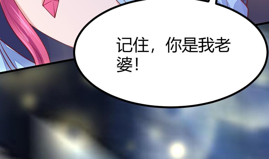 Rebirth of the Eternal Cultivator Ch.26 p47