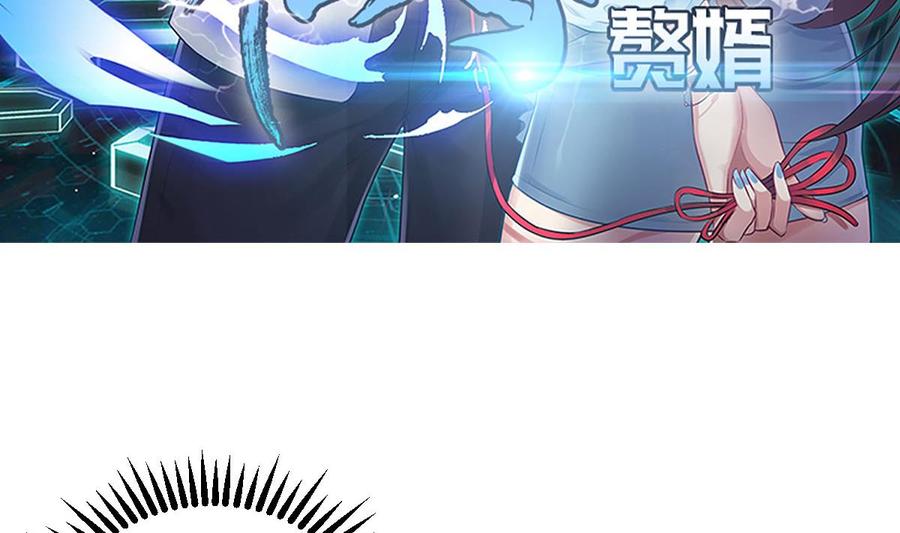 Rebirth of the Eternal Cultivator Ch.26 p5