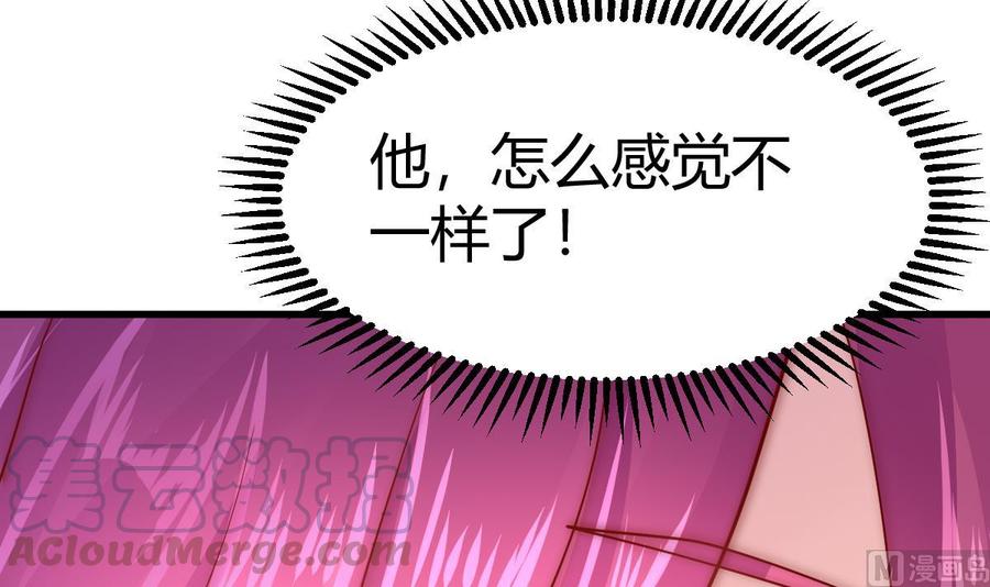 Rebirth of the Eternal Cultivator Ch.26 p51