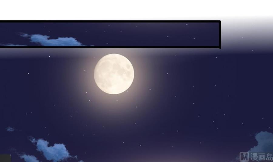 Rebirth of the Eternal Cultivator Ch.26 p54