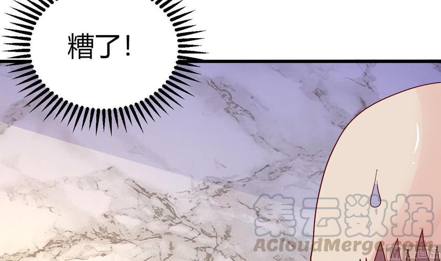 Rebirth of the Eternal Cultivator Ch.26 p6
