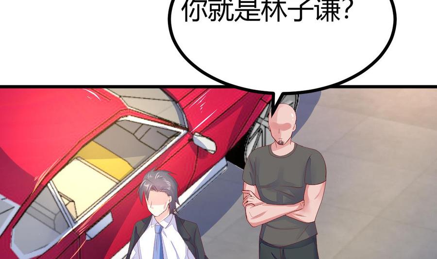 Rebirth of the Eternal Cultivator Ch.26 p62