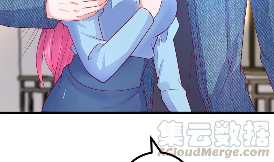 Rebirth of the Eternal Cultivator Ch.26 p71