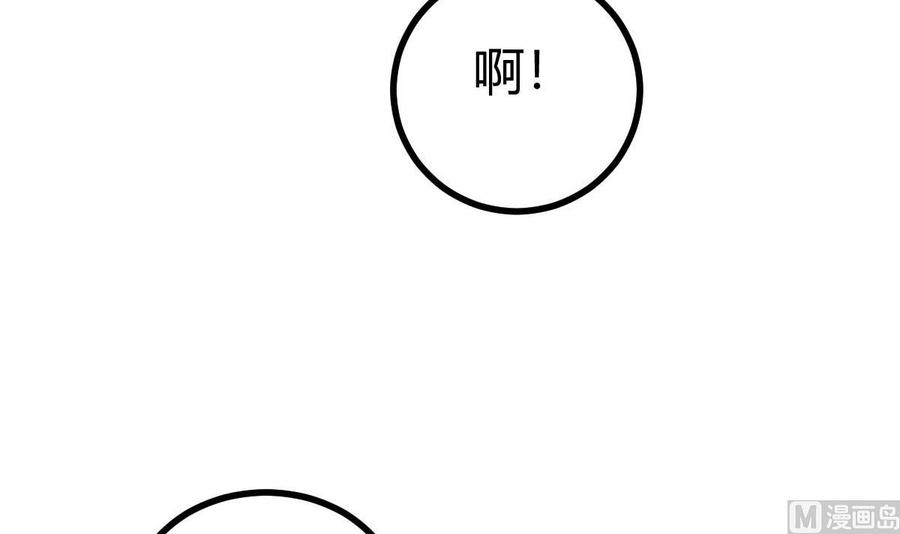 Rebirth of the Eternal Cultivator Ch.26 p72