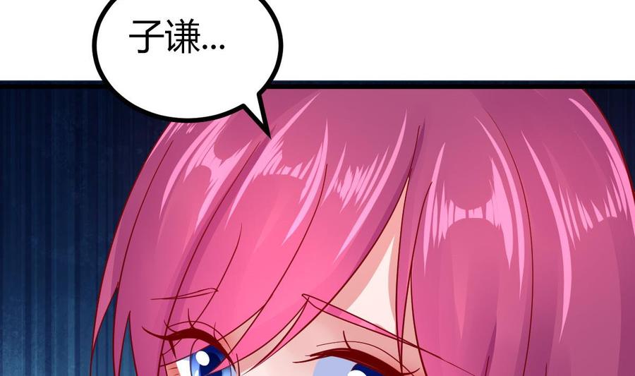 Rebirth of the Eternal Cultivator Ch.26 p73