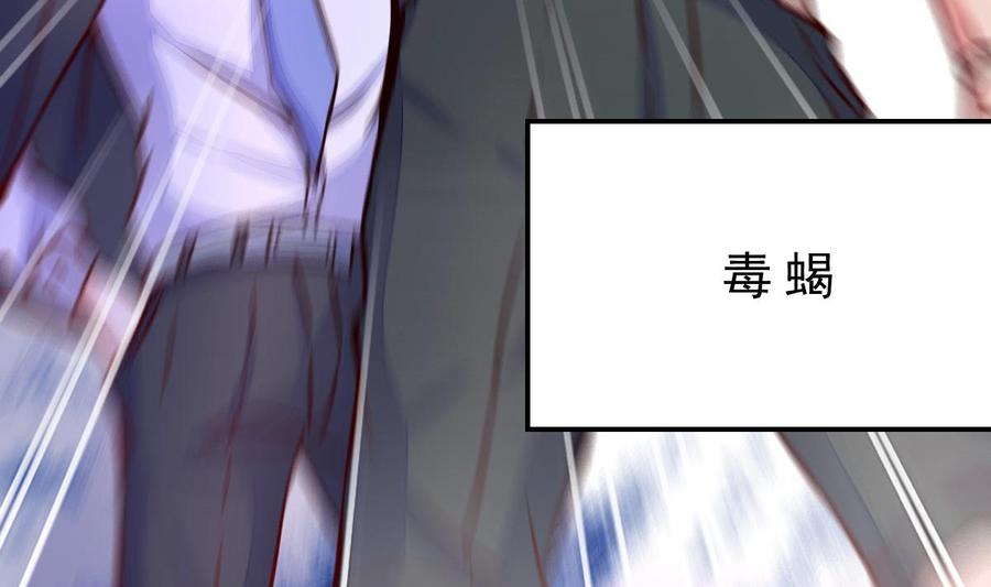 Rebirth of the Eternal Cultivator Ch.27 p10