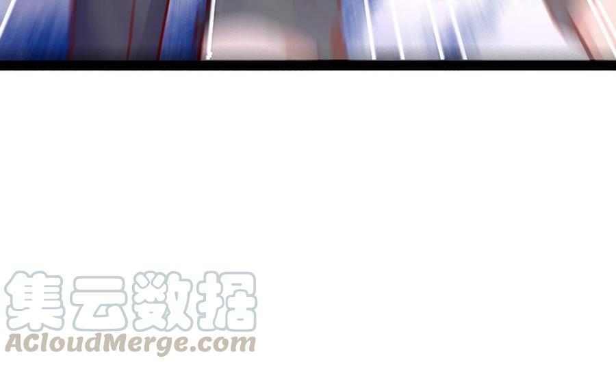 Rebirth of the Eternal Cultivator Ch.27 p11