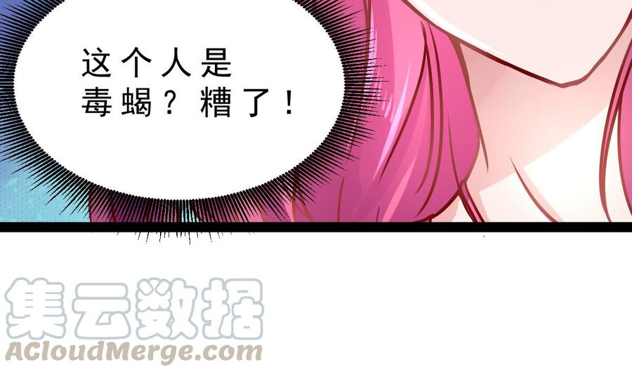 Rebirth of the Eternal Cultivator Ch.27 p16