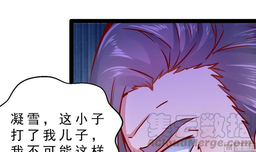 Rebirth of the Eternal Cultivator Ch.27 p21