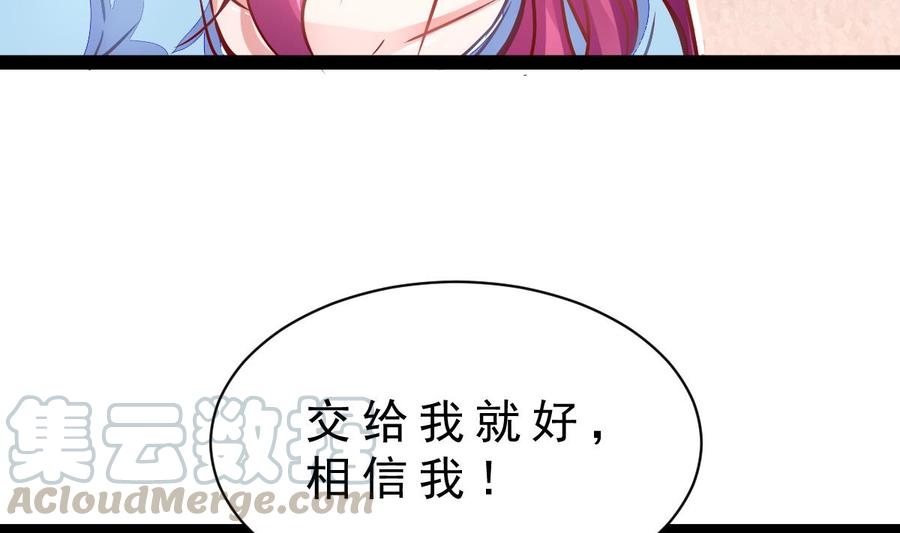 Rebirth of the Eternal Cultivator Ch.27 p26