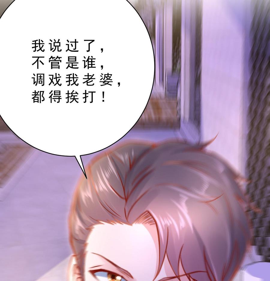 Rebirth of the Eternal Cultivator Ch.27 p29