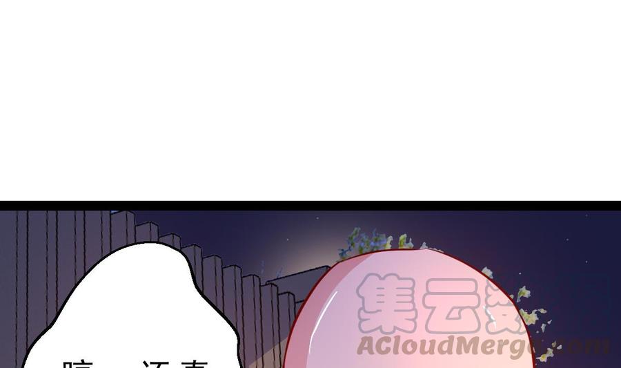 Rebirth of the Eternal Cultivator Ch.27 p31