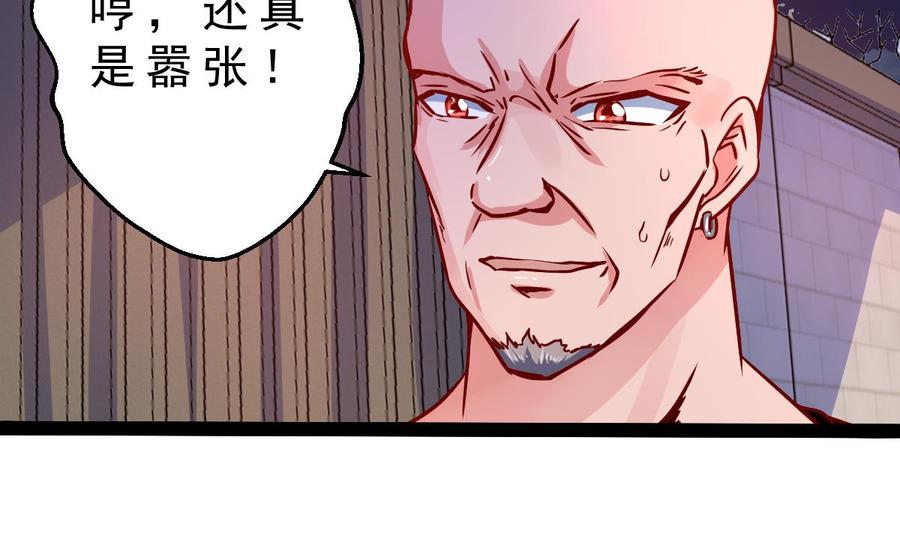 Rebirth of the Eternal Cultivator Ch.27 p32