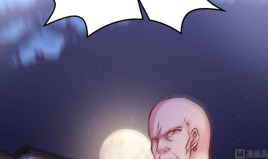 Rebirth of the Eternal Cultivator Ch.27 p39