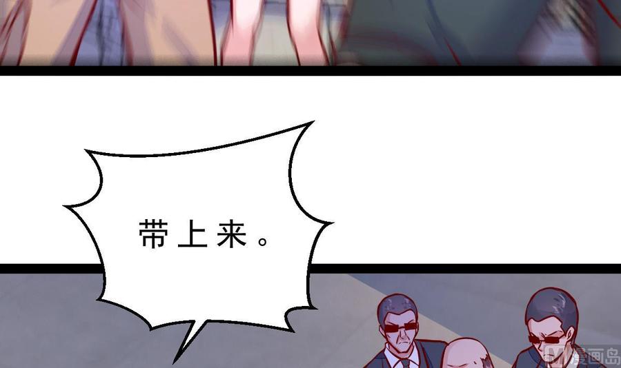Rebirth of the Eternal Cultivator Ch.27 p42