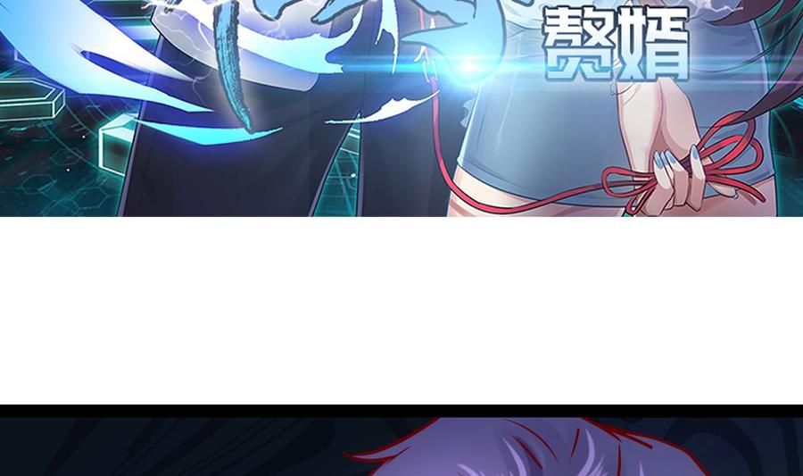Rebirth of the Eternal Cultivator Ch.27 p5