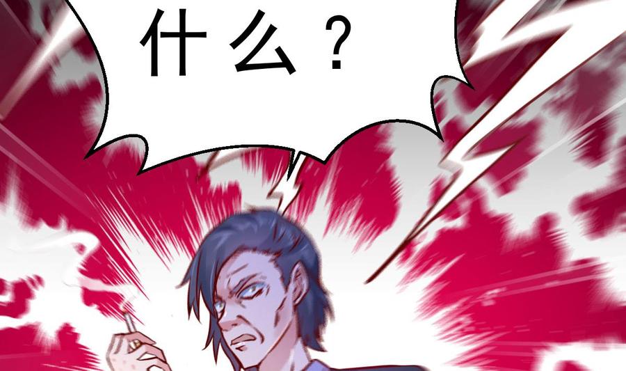 Rebirth of the Eternal Cultivator Ch.27 p53