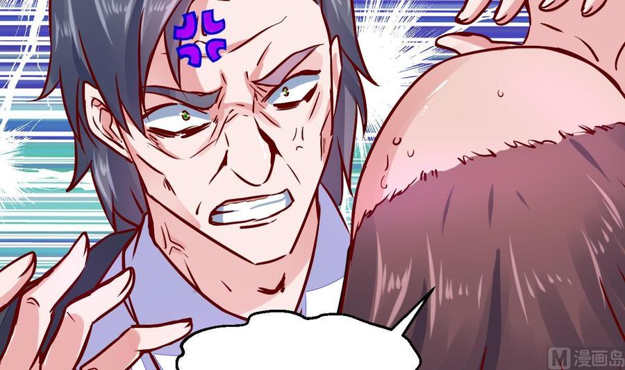 Rebirth of the Eternal Cultivator Ch.27 p57