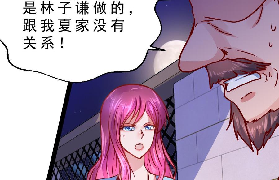 Rebirth of the Eternal Cultivator Ch.27 p59