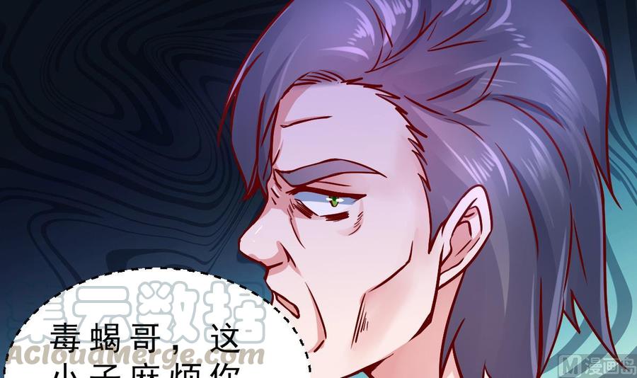 Rebirth of the Eternal Cultivator Ch.27 p6
