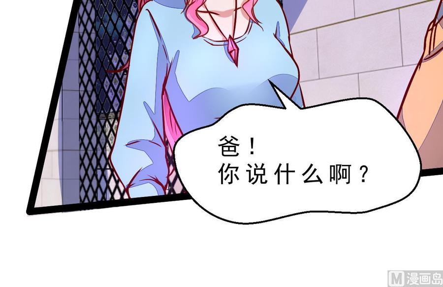 Rebirth of the Eternal Cultivator Ch.27 p60