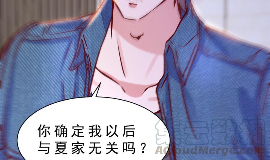 Rebirth of the Eternal Cultivator Ch.27 p76