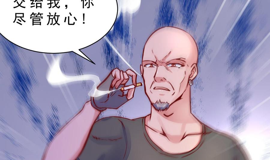 Rebirth of the Eternal Cultivator Ch.27 p8