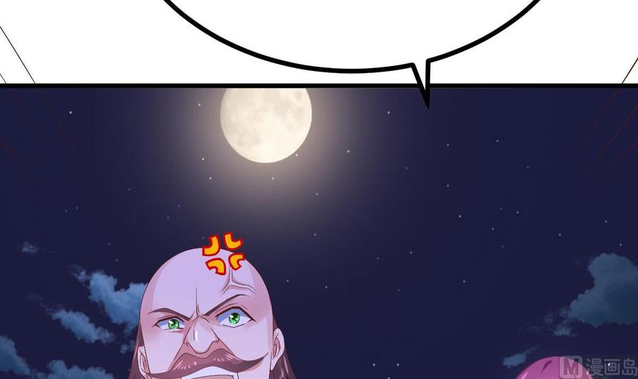 Rebirth of the Eternal Cultivator Ch.28 p12