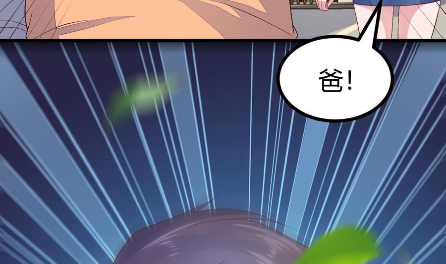 Rebirth of the Eternal Cultivator Ch.28 p14