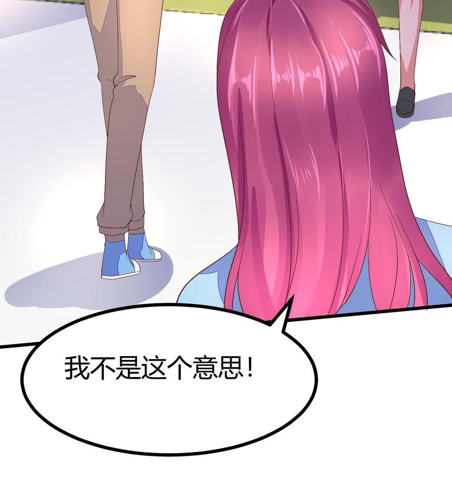 Rebirth of the Eternal Cultivator Ch.28 p28